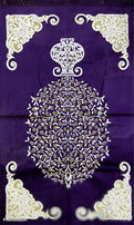 Prayer rug | Prayer mat | Namaz | Purple - TurkishMart